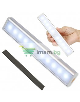 LED лампа с батерия за кухня и спалня